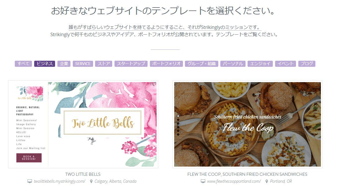 オンラインショップのテンプレート オンラインショップのテンプレート